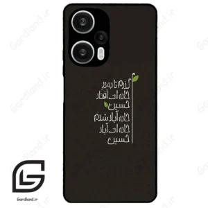 قاب گوشی شیائومی ردمی نوت 12 توربو (Redmi Note 12 Turbo ) طرح نوشته کد 2997
