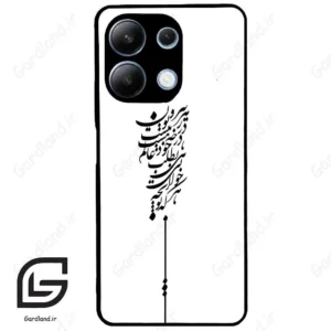 قاب گوشی شیائومی ردمی نوت 13 (Redmi Note 13 4g ) طرح نوشته کد 2191