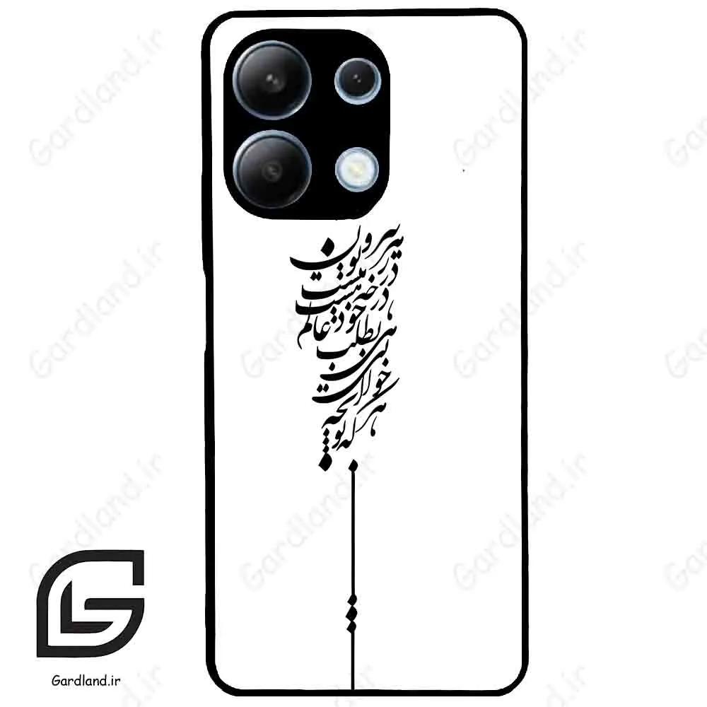قاب گوشی شیائومی ردمی نوت 13 (Redmi Note 13 4g ) طرح نوشته کد 2191