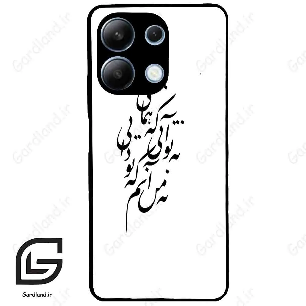 قاب گوشی شیائومی ردمی نوت 13 (Redmi Note 13 4g ) طرح نوشته کد 2270