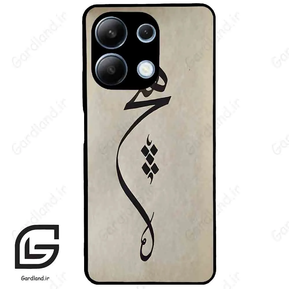 قاب گوشی شیائومی ردمی نوت 13 (Redmi Note 13 4g ) طرح نوشته کد 2274