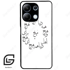 قاب گوشی شیائومی ردمی نوت 13 (Redmi Note 13 4g ) طرح نوشته کد 2275