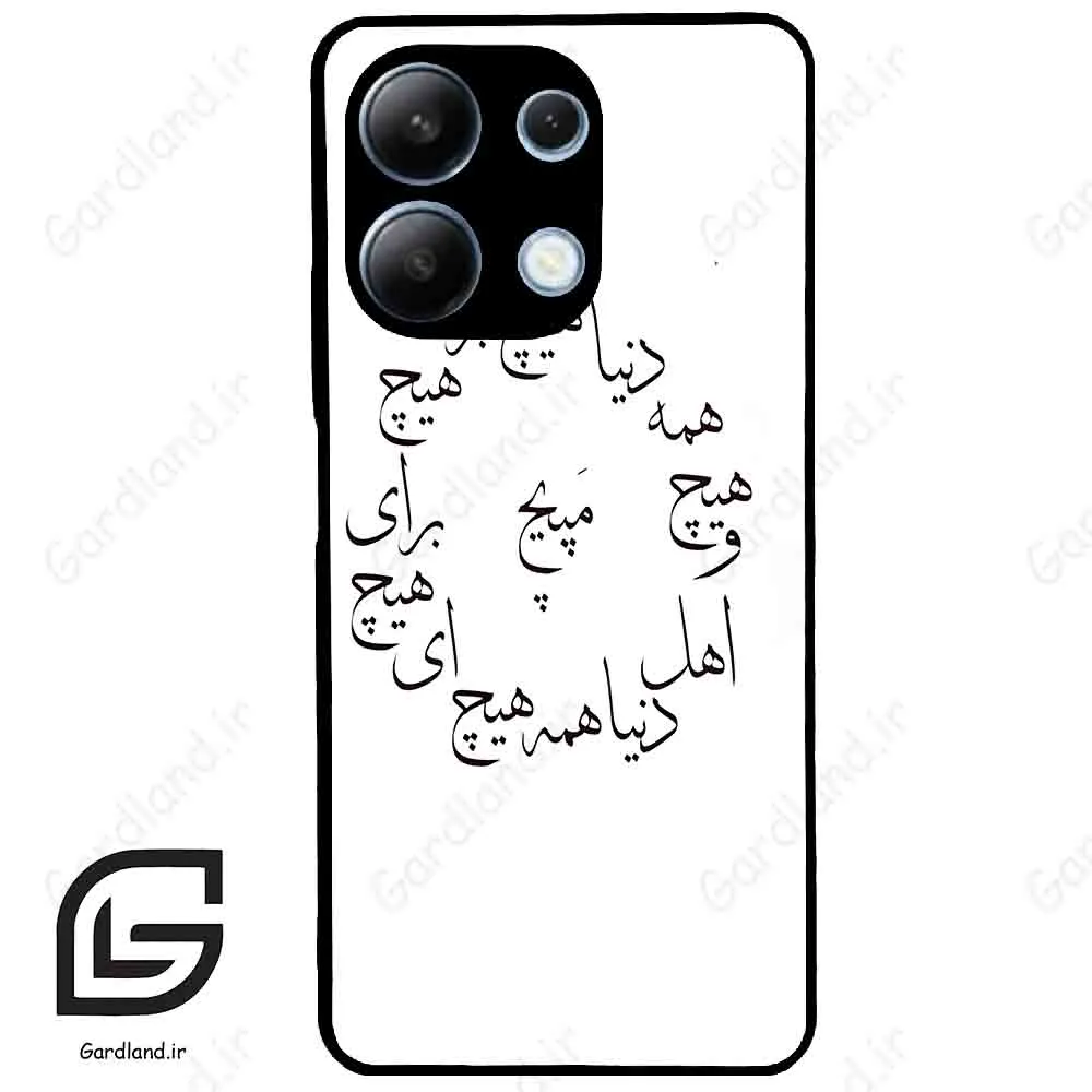 قاب گوشی شیائومی ردمی نوت 13 (Redmi Note 13 4g ) طرح نوشته کد 2275