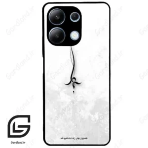 قاب گوشی شیائومی ردمی نوت 13 (Redmi Note 13 4g ) طرح نوشته کد 2276