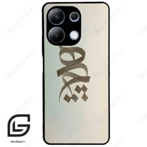 قاب گوشی شیائومی ردمی نوت 13 (Redmi Note 13 4g ) طرح نوشته کد 2280