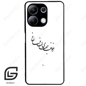 قاب گوشی شیائومی ردمی نوت 13 (Redmi Note 13 4g ) طرح نوشته کد 2282