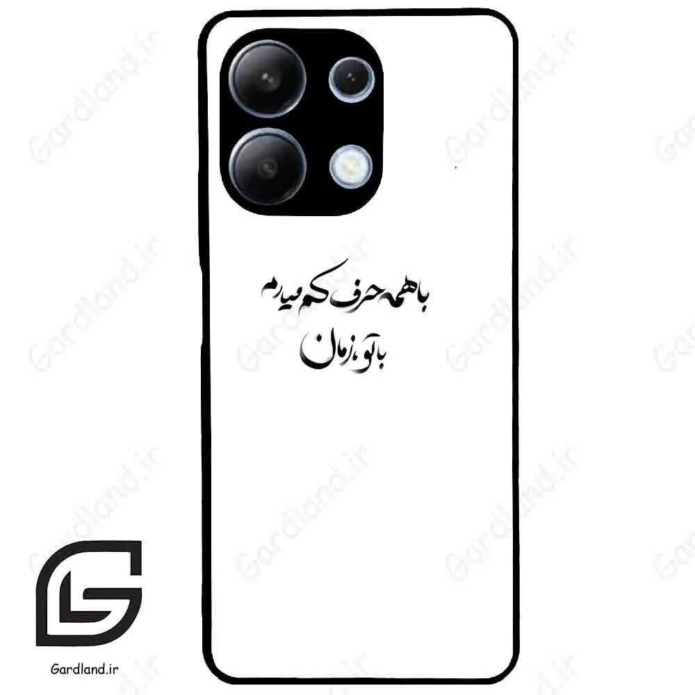 قاب گوشی شیائومی ردمی نوت 13 (Redmi Note 13 4g ) طرح نوشته کد 2283