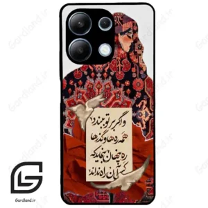 قاب گوشی شیائومی ردمی نوت 13 (Redmi Note 13 4g ) طرح شعر کد 2784