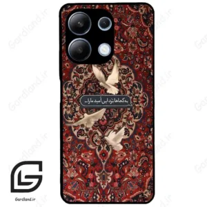 قاب گوشی شیائومی ردمی نوت 13 (Redmi Note 13 4g ) طرح شعر کد 2814
