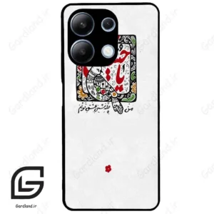 قاب گوشی شیائومی ردمی نوت 13 (Redmi Note 13 4g ) طرح یاحسین کد 2905