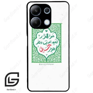 قاب گوشی شیائومی ردمی نوت 13 (Redmi Note 13 4g ) طرح نوشته کد 2911