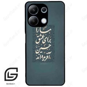 قاب گوشی شیائومی ردمی نوت 13 (Redmi Note 13 4g ) طرح نوشته کد 2912