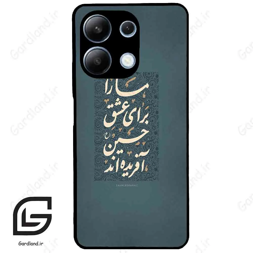 قاب گوشی شیائومی ردمی نوت 13 (Redmi Note 13 4g ) طرح نوشته کد 2912