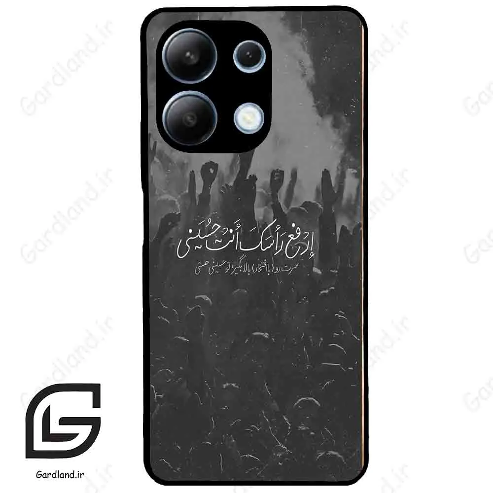 قاب گوشی شیائومی ردمی نوت 13 (Redmi Note 13 4g ) طرح نوشته کد 2921
