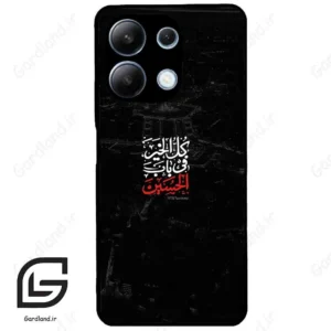 قاب گوشی شیائومی ردمی نوت 13 (Redmi Note 13 4g ) طرح نوشته کد 2932