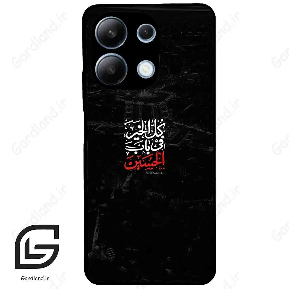 قاب گوشی شیائومی ردمی نوت 13 (Redmi Note 13 4g ) طرح نوشته کد 2932