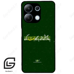 قاب گوشی شیائومی ردمی نوت 13 (Redmi Note 13 4g ) طرح متن کد 2936