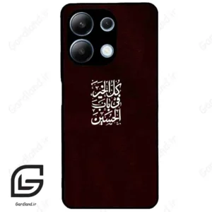 قاب گوشی شیائومی ردمی نوت 13 (Redmi Note 13 4g ) طرح نوشته کد 2942