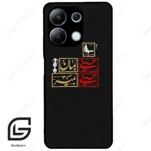 قاب گوشی شیائومی ردمی نوت 13 (Redmi Note 13 4g ) طرح مذهبی کد 2943
