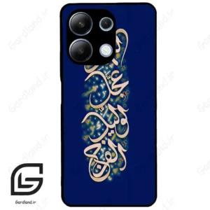 قاب گوشی شیائومی ردمی نوت 13 (Redmi Note 13 4g ) طرح نوشته کد 2945