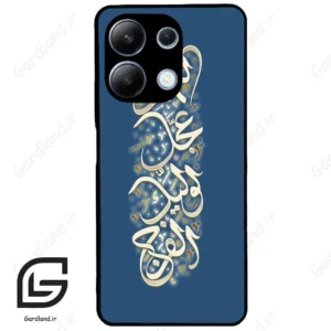 قاب گوشی شیائومی ردمی نوت 13 (Redmi Note 13 4g ) طرح نوشته کد 2947