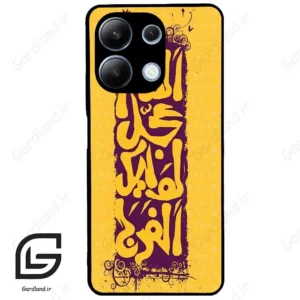 قاب گوشی شیائومی ردمی نوت 13 (Redmi Note 13 4g ) طرح مذهبی کد 2951
