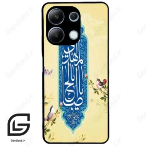 قاب گوشی شیائومی ردمی نوت 13 (Redmi Note 13 4g ) طرح نوشته کد 2954