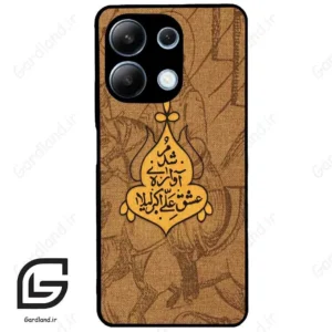 قاب گوشی شیائومی ردمی نوت 13 (Redmi Note 13 4g ) طرح متن کد 2955