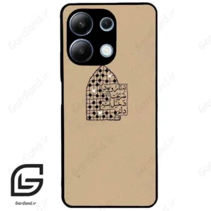 قاب گوشی شیائومی ردمی نوت 13 (Redmi Note 13 4g ) طرح نوشته کد 2957