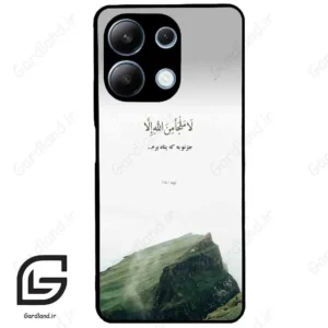 قاب گوشی شیائومی ردمی نوت 13 (Redmi Note 13 4g ) طرح دعا کد 2963