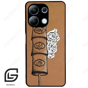 قاب گوشی شیائومی ردمی نوت 13 (Redmi Note 13 4g ) طرح مذهبی کد 2964