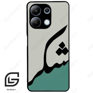 قاب گوشی شیائومی ردمی نوت 13 (Redmi Note 13 4g ) طرح شکر کد 2967