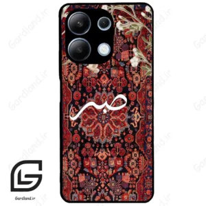 قاب گوشی شیائومی ردمی نوت 13 (Redmi Note 13 4g ) طرح صبر کد 2971
