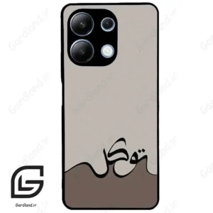 قاب گوشی شیائومی ردمی نوت 13 (Redmi Note 13 4g ) طرح نوشته کد 2975