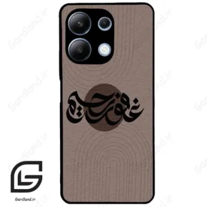 قاب گوشی شیائومی ردمی نوت 13 (Redmi Note 13 4g ) طرح نوشته کد 2981
