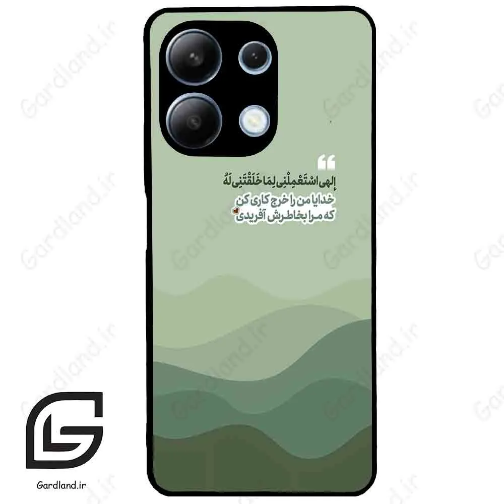 قاب گوشی شیائومی ردمی نوت 13 (Redmi Note 13 4g ) طرح نوشته کد 2982
