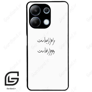قاب گوشی شیائومی ردمی نوت 13 (Redmi Note 13 4g ) طرح نوشته کد 2983