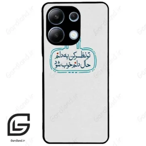 قاب گوشی شیائومی ردمی نوت 13 (Redmi Note 13 4g ) طرح نوشته کد 2985