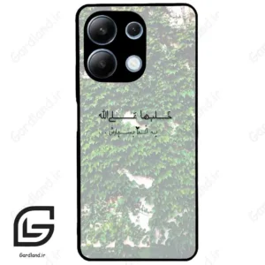 قاب گوشی شیائومی ردمی نوت 13 (Redmi Note 13 4g ) طرح نوشته کد 2989
