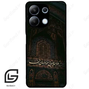 قاب گوشی شیائومی ردمی نوت 13 (Redmi Note 13 4g ) طرح نوشته کد 2992