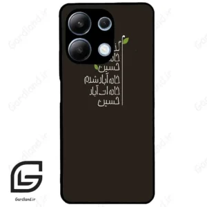 قاب گوشی شیائومی ردمی نوت 13 (Redmi Note 13 4g ) طرح نوشته کد 2997