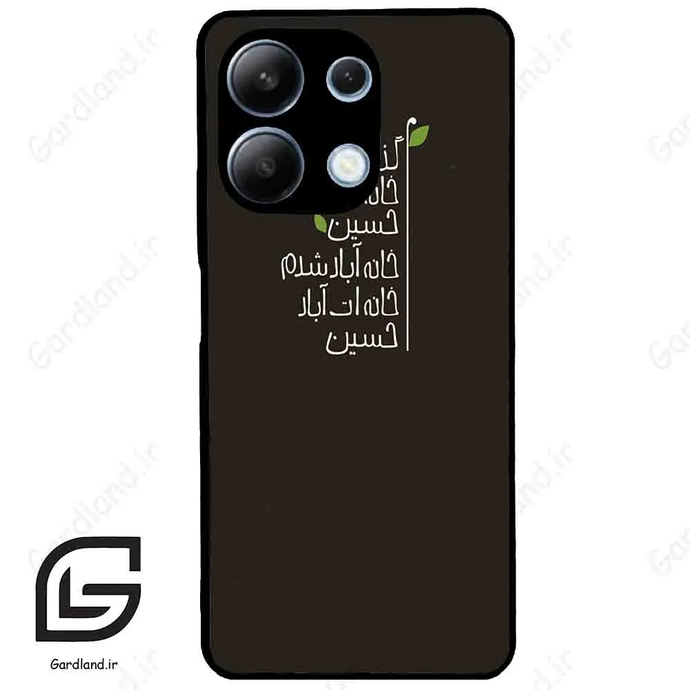 قاب گوشی شیائومی ردمی نوت 13 (Redmi Note 13 4g ) طرح نوشته کد 2997