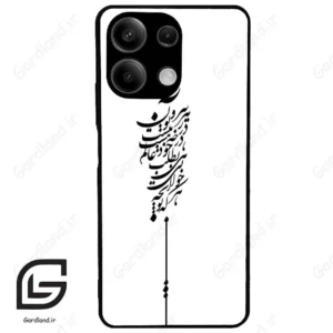 قاب گوشی شیائومی ردمی نوت 13 (Redmi Note 13 5g ) طرح نوشته کد 2191