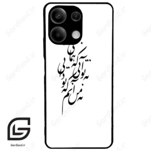 قاب گوشی شیائومی ردمی نوت 13 (Redmi Note 13 5g ) طرح نوشته کد 2270