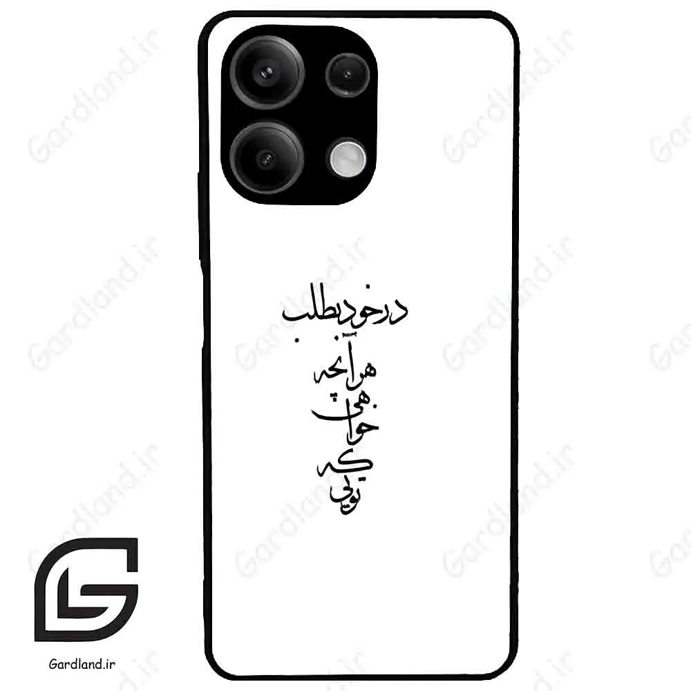 قاب گوشی شیائومی ردمی نوت 13 (Redmi Note 13 5g ) طرح نوشته کد 2271