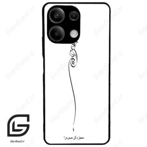 قاب گوشی شیائومی ردمی نوت 13 (Redmi Note 13 5g ) طرح نوشته کد 2272