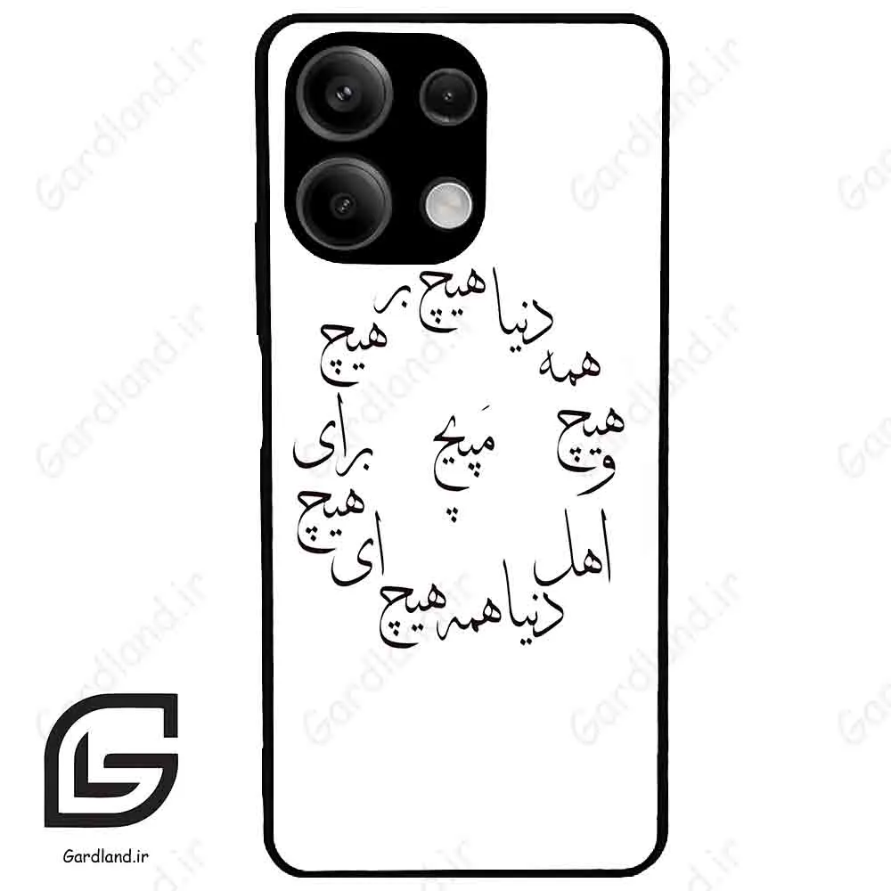 قاب گوشی شیائومی ردمی نوت 13 (Redmi Note 13 5g ) طرح نوشته کد 2275