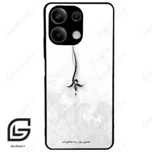 قاب گوشی شیائومی ردمی نوت 13 (Redmi Note 13 5g ) طرح نوشته کد 2276