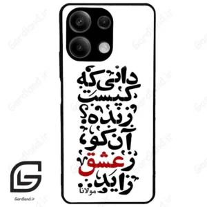 قاب گوشی شیائومی ردمی نوت 13 (Redmi Note 13 5g ) طرح نوشته کد 2279