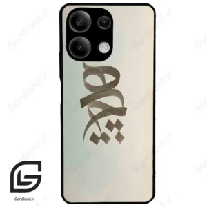قاب گوشی شیائومی ردمی نوت 13 (Redmi Note 13 5g ) طرح نوشته کد 2280